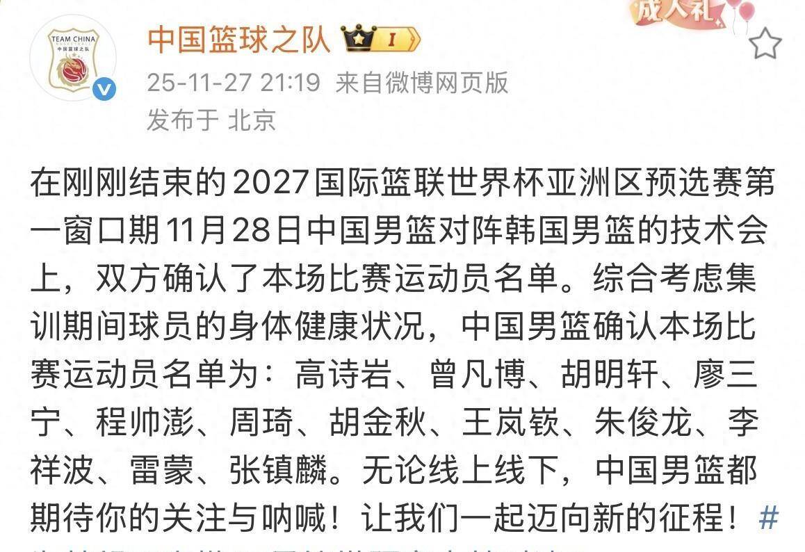 包含CBA季后赛赛程吃紧，AC米兰清晨官宣签约，态度坚定，资深球员宣示担当的词条
